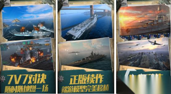 高人气的策略型手游有哪几个 2026热门的策略手游排行分享