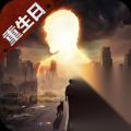 明日之后怎么刷金条