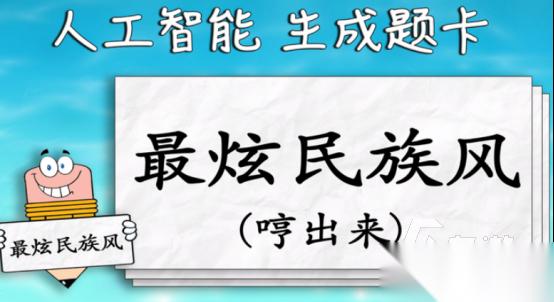 好玩的比划猜词游戏有哪些 热门的比划猜手游下载推荐2026