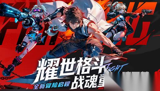 热门的游戏有哪些介绍2026 爆爽的热门游戏大全