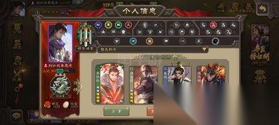 三国杀张星彩觉醒后武器锦囊怎么搭配