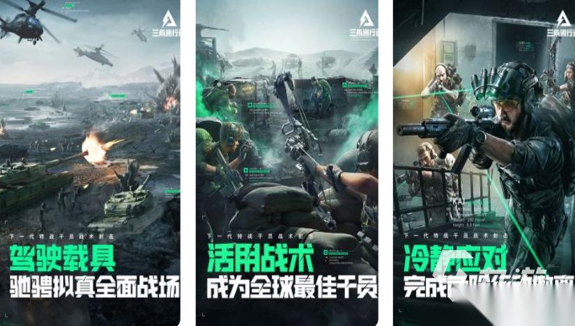有趣的射击游戏排行榜 2026耐玩的射击游戏下载