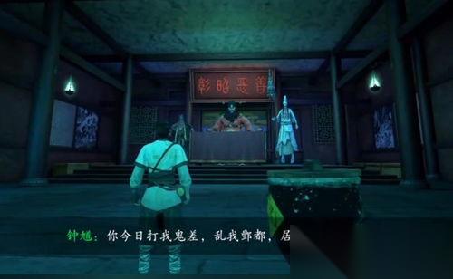 捕盗行纪无尽噩梦6贪财小妖在哪