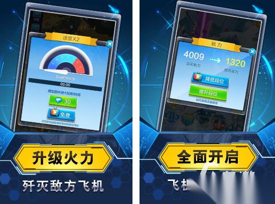 单机飞机游戏大全免费的有哪些 2026免费的飞机游戏下载分享