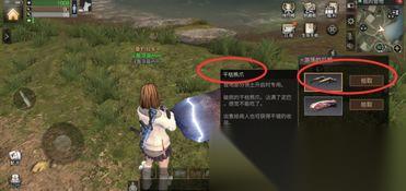 谍惊蛰成就有什么