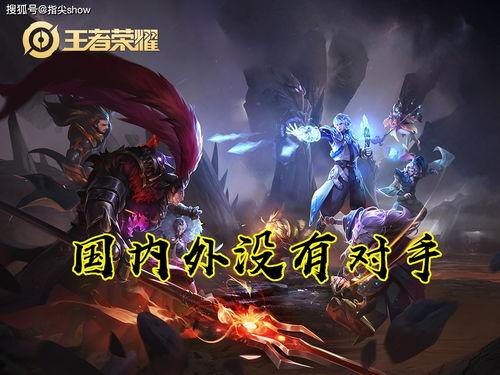 王者荣耀世界提示需重装虚幻4引擎如何解决