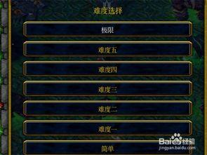 聪明开局吧第377关怎么找出15个常用字