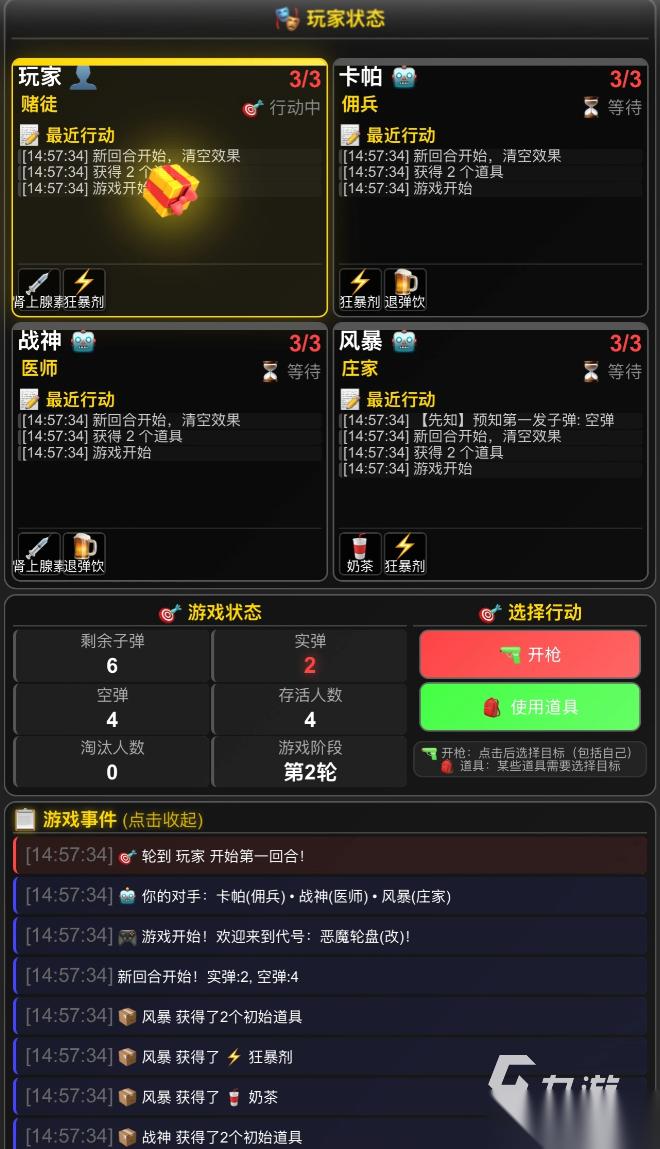 恶魔游戏推荐 2026热门的恶魔游戏合集