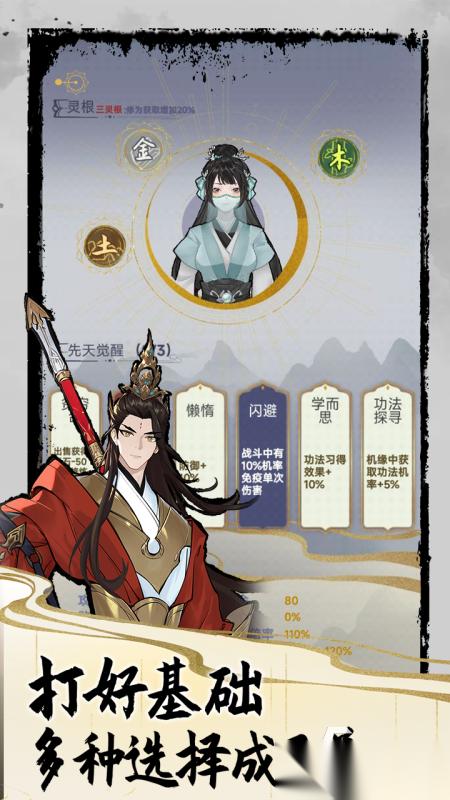 不用wifi可以玩的游戏有没有 2026热门的单机游戏盘点