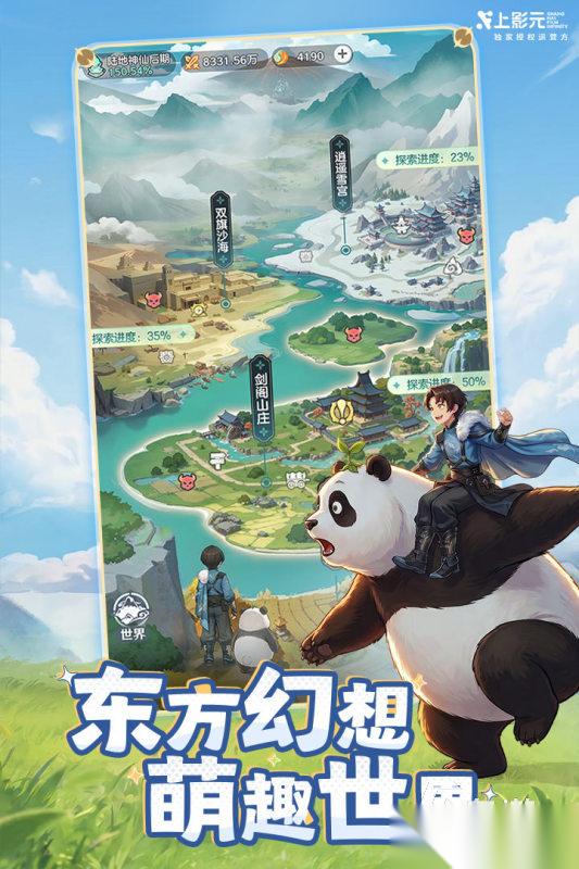 好玩的游戏男生推荐 2026精彩的男生玩的游戏有哪些