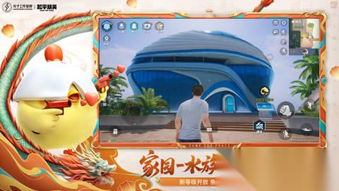 好玩的吃鸡是哪个游戏 2026耐玩的射击游戏下载汇总