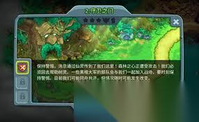 国王保卫战5出来了吗