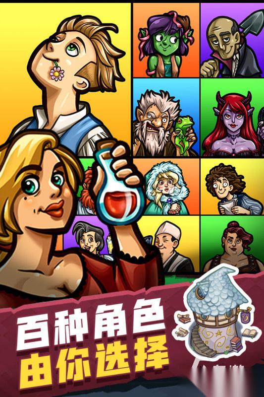 2026好玩的手游有哪些 最受欢迎的手机游戏合集