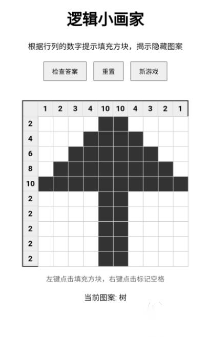 流行的逻辑游戏有哪几个 2026好玩的锻炼逻辑手游下载分享