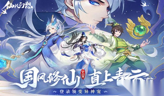 近期公测手游有哪几个 2026最新公测游戏盘点