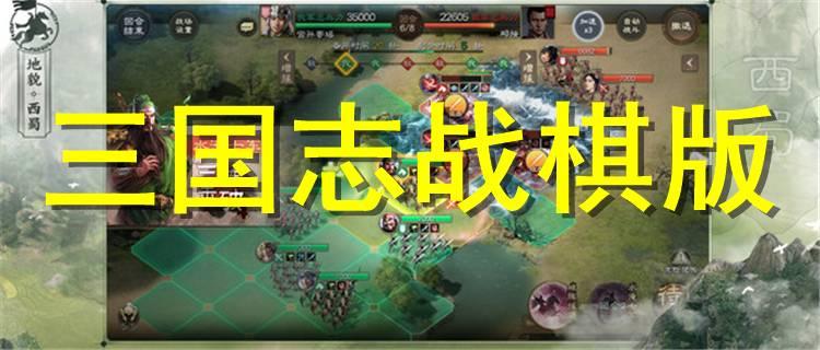 三国志战棋版三周年庆典活动有哪些