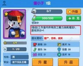 聪明开局吧第342关如何找出8个常用字