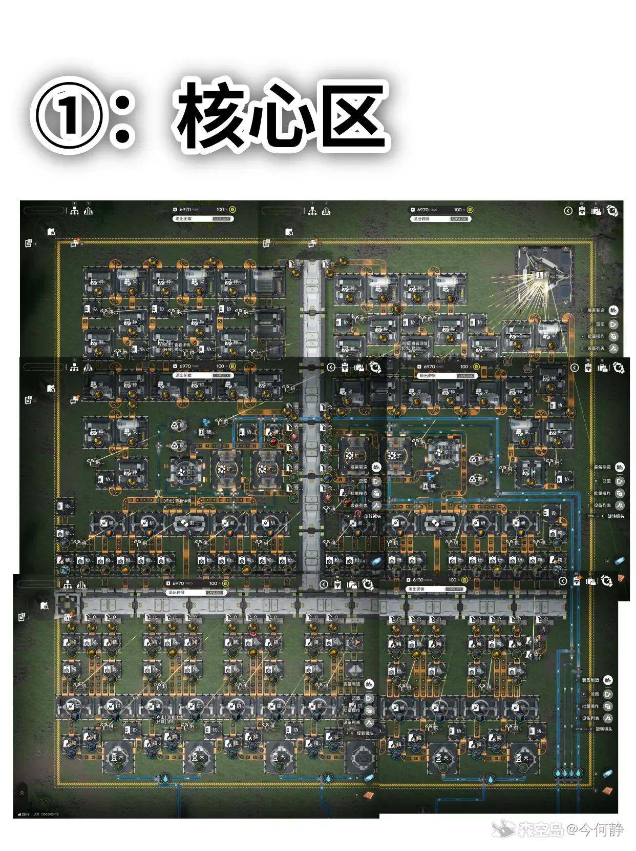 明日方舟终末地1.2核心区毕业蓝图分享