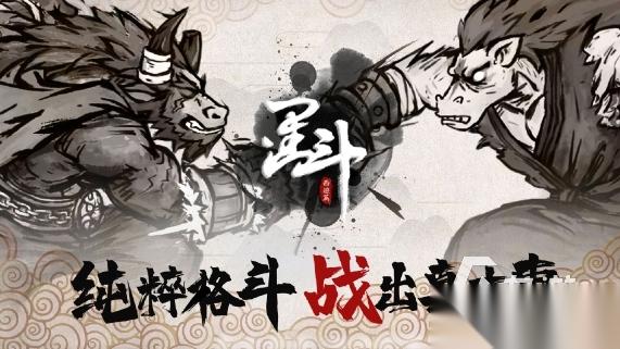 优秀的孙悟空格斗单机游戏榜单 2026耐玩的孙悟空格斗单机游戏下载