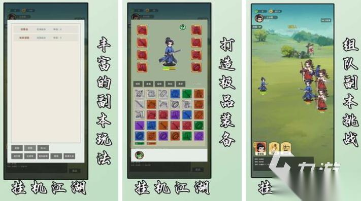 适合上班族玩的手游推荐 免费的挂机游戏盘点2026