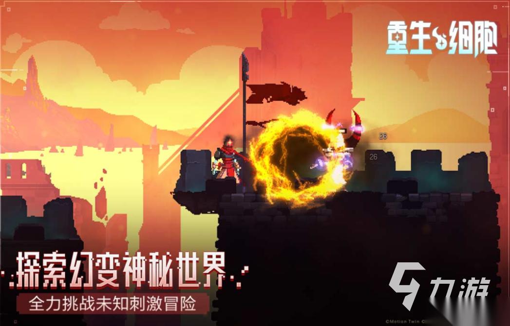 好玩的像素rpg游戏有哪些 有趣的像素rpg游戏盘点2026