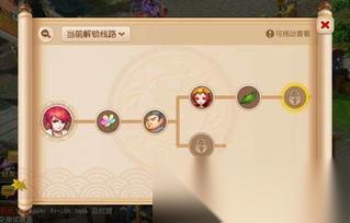 聪明开局吧第316关浮生若梦怎么找出26个常用字