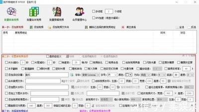 premiere放大无法居中怎么解决