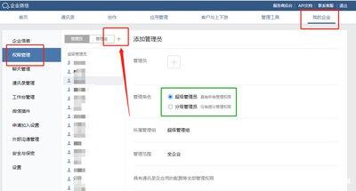 49tk图库app权限怎么设置