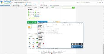 ShareX怎么使用区域截图模式