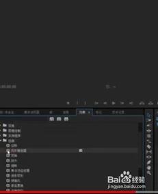 premiere如何修复视频画面抖动