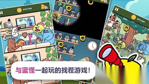 解压找茬烧脑80跳绳怎么通关