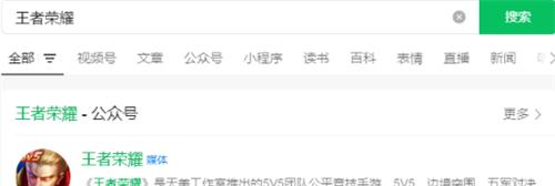 王者荣耀每日问答答案一览 王者荣耀每日一题答案是多少