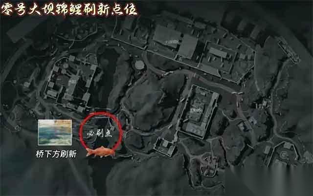 三角洲行动锦鲤在哪里在哪