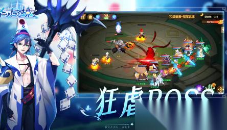 圣灵之境守护培养哪个好