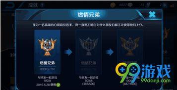 王者荣耀世界怎么快速获取晶珀