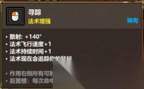 魔法工艺无光之杖核心玩法是什么