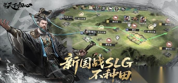 三国天下归心孟获怎么培养 孟获阵容玩法攻略