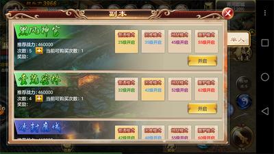 归环幽影密林副本怎么通关