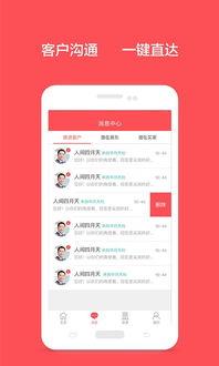 如何查看听博士软件售后