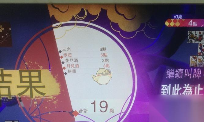 新樱花大战花牌玩法规则介绍 带你体验全新的花牌对战乐趣