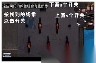 失控进化保险柜怎么玩