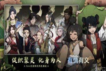 太吾绘卷天幕心帷促织化形方法详解 促织化形蛐蛐怎么化形为人