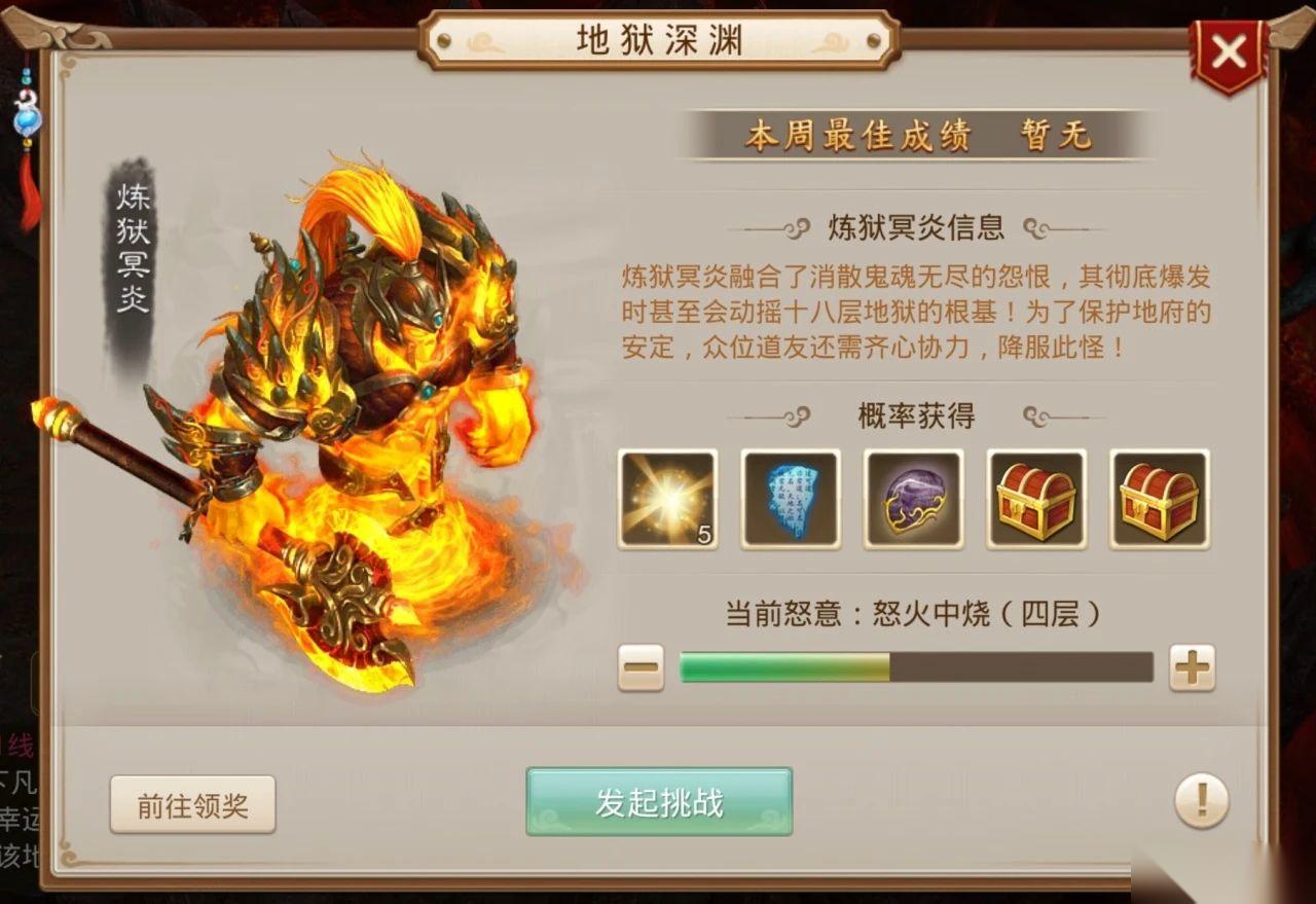 问道一次毒10万伤害有啥秘诀 原来毒木技能伤害还受这两方面影响