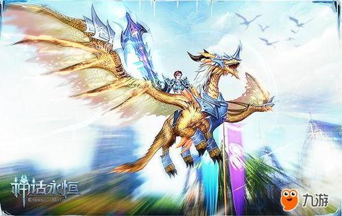 驯龙之旅寒冰格鲁夫怎么玩