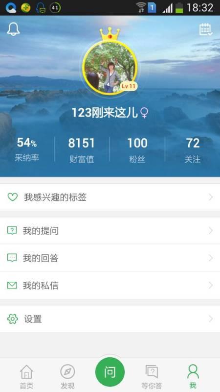 酷匠阅读app签到如何进行补签