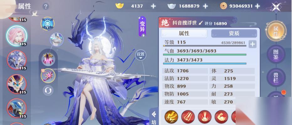 梦幻新诛仙 游戏灵玉获取方法详解 多种方法