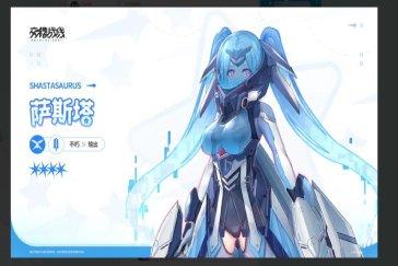 交错战线萨斯塔技能介绍 萨斯塔技能怎么玩