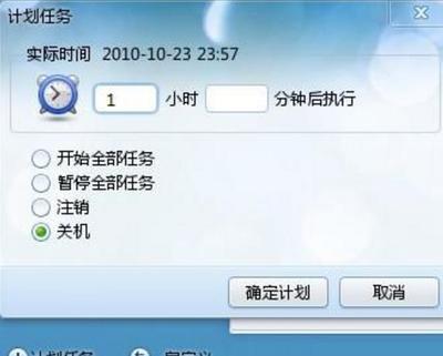 Codex怎么定时执行任务