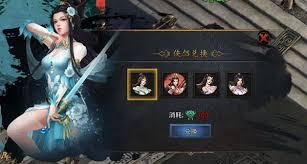 王者之路传奇侠侣营救玩法是什么