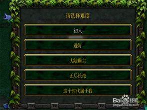 聪明开局吧第294关如何找出13个常用字